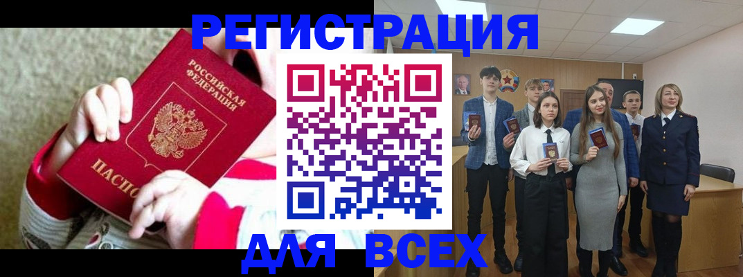 регистрация для дет. сада в Кунгуре