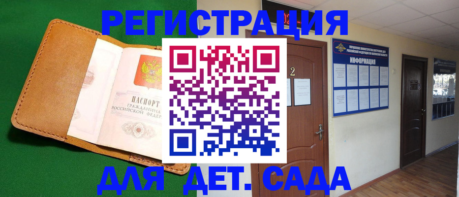 временная регистрация гарантия в Кунгуре